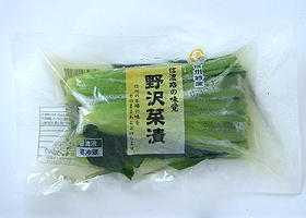 野沢菜200パッケージ
