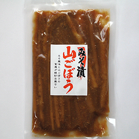 山ごぼう味噌漬けパッケージ